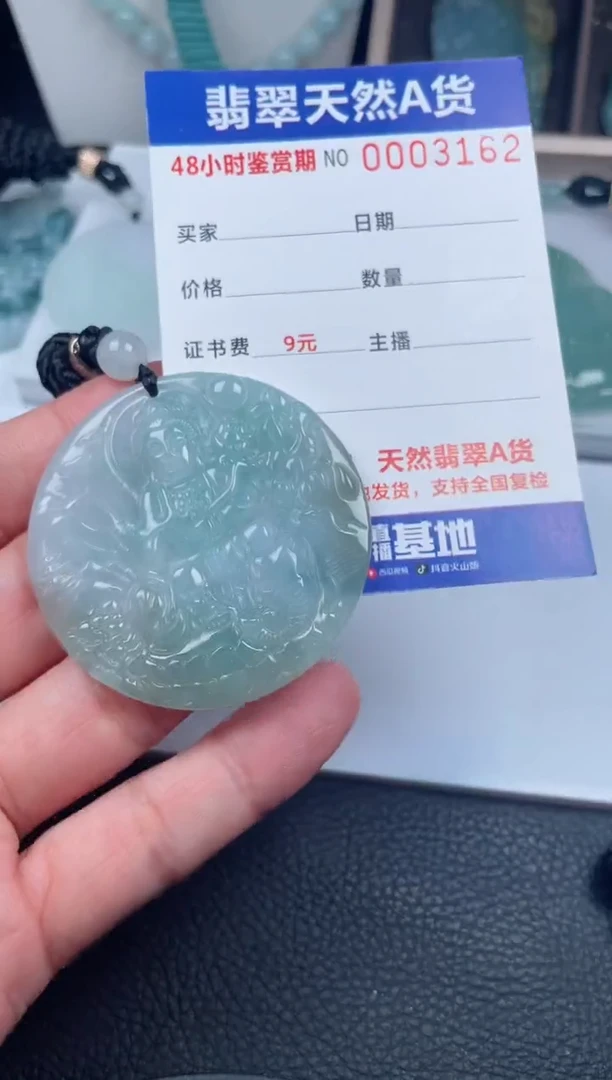 翡翠未镶嵌颈饰