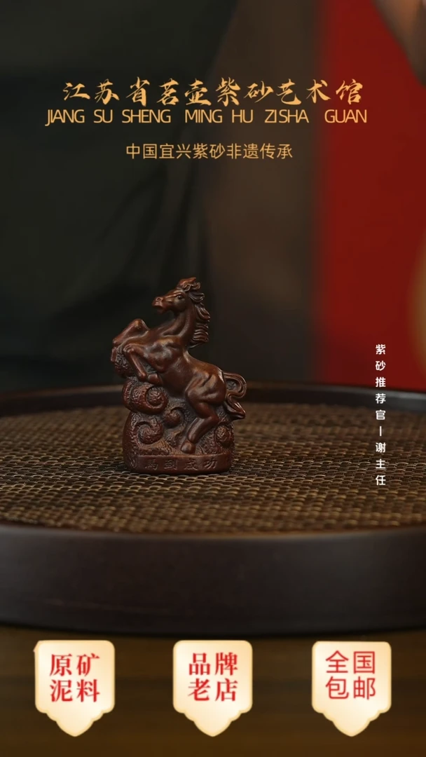 茶壶紫砂宜兴正品高端茶宠茶杯摆件