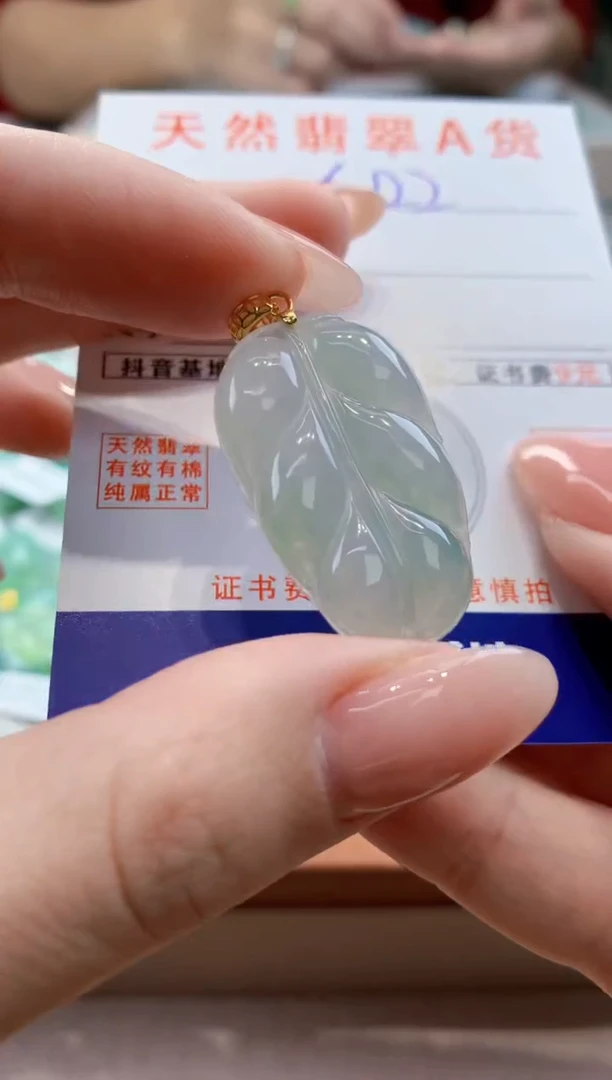 颈饰未镶嵌翡翠天然缅甸a货翡翠