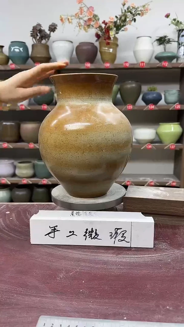 【闪购商品】陶瓷3-高27口13瑕