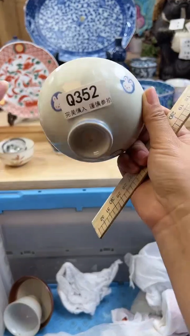 【闪购商品】瓷片352qqqqqqqqqqqq