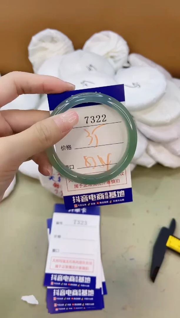手镯玛瑙/玉髓未镶嵌7322