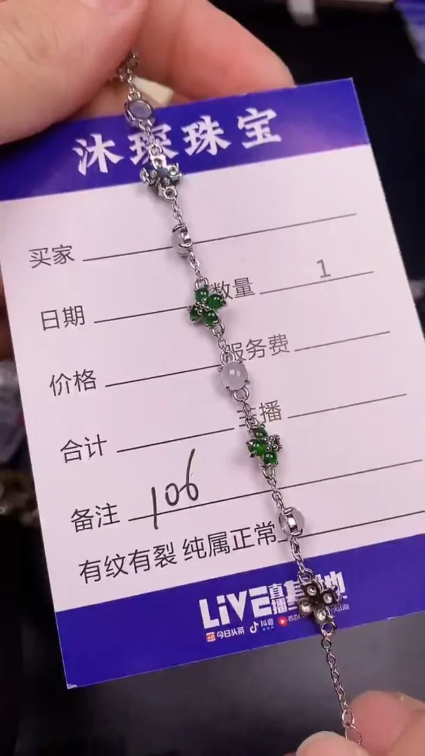 银S925镶嵌戒指翡翠1060