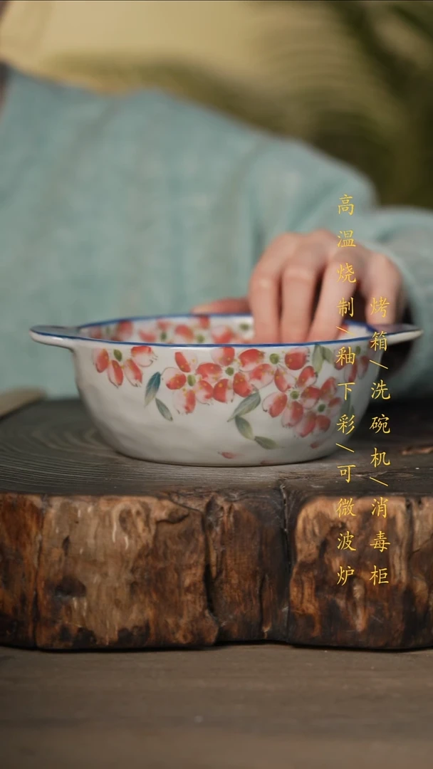瓷片景德镇高温釉下彩可微波烤箱洗碗机