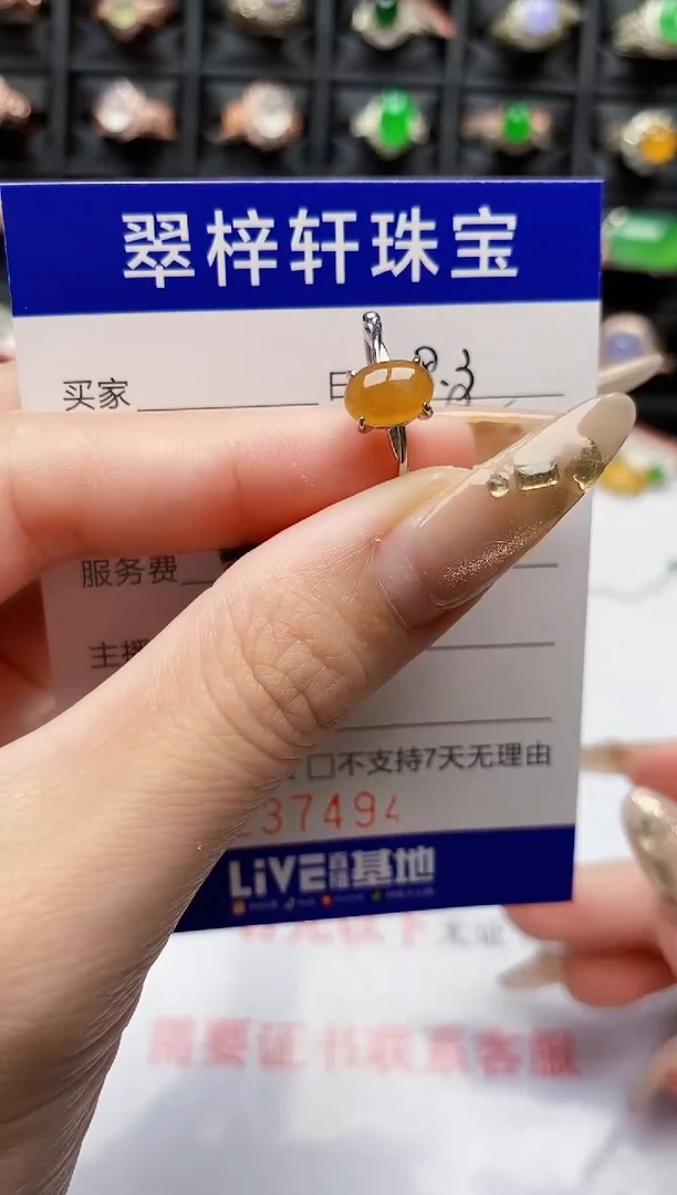 翡翠戒指银S925镶嵌7494