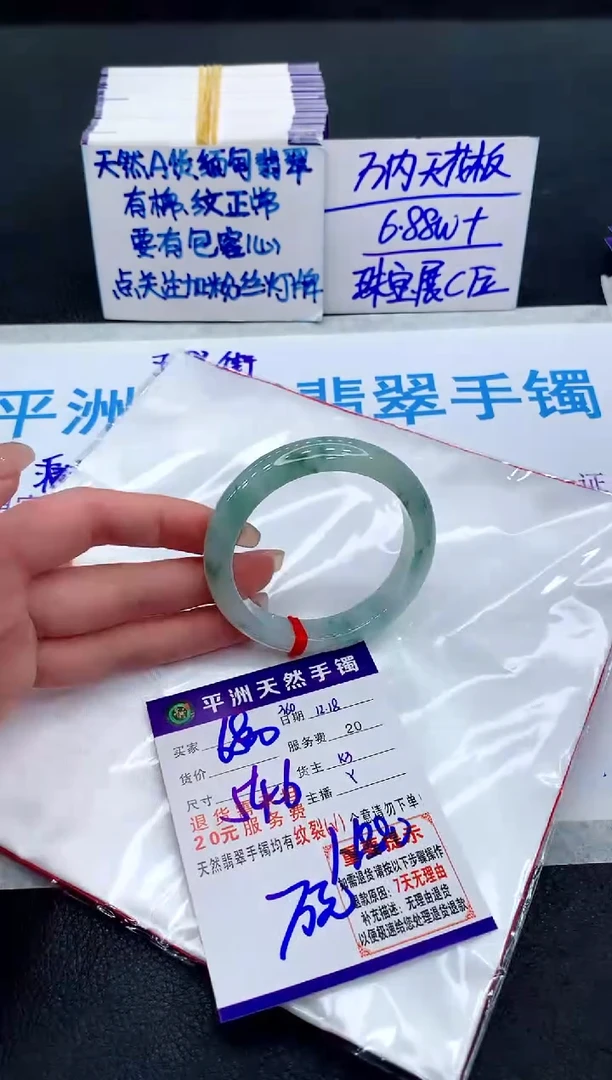 未镶嵌手镯翡翠1111111