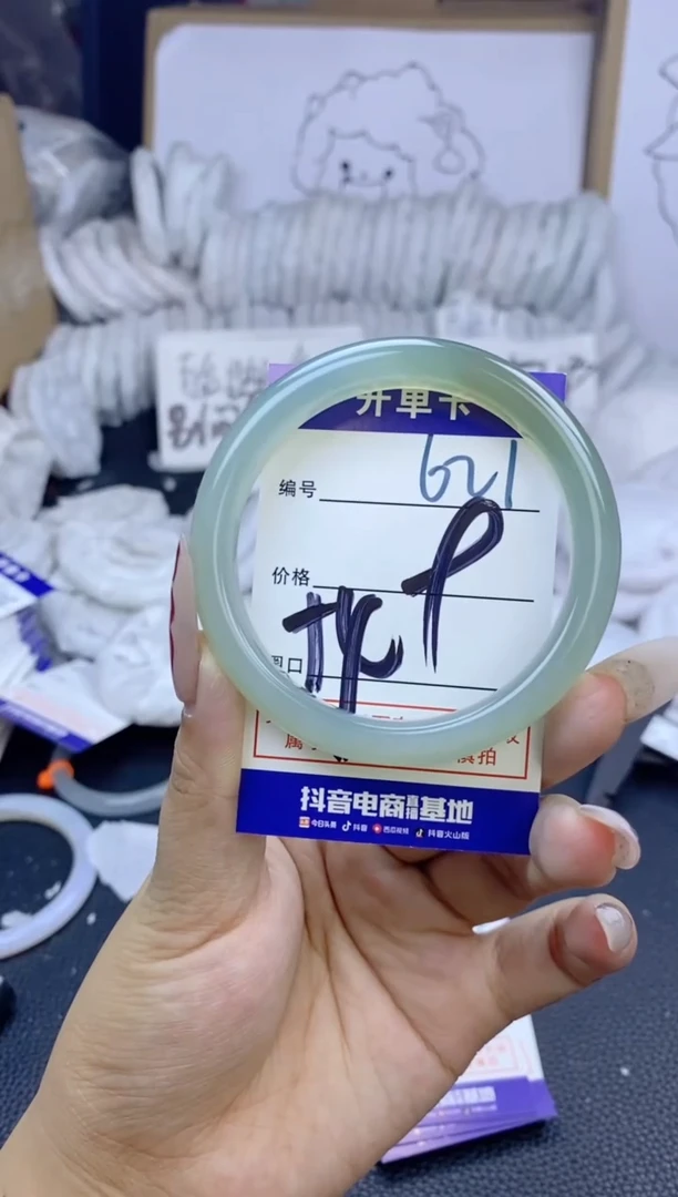 手镯玛瑙/玉髓未镶嵌621