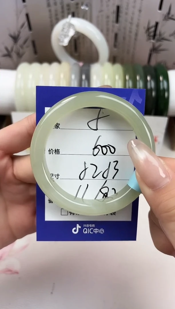 和田玉手镯未镶嵌5晴水