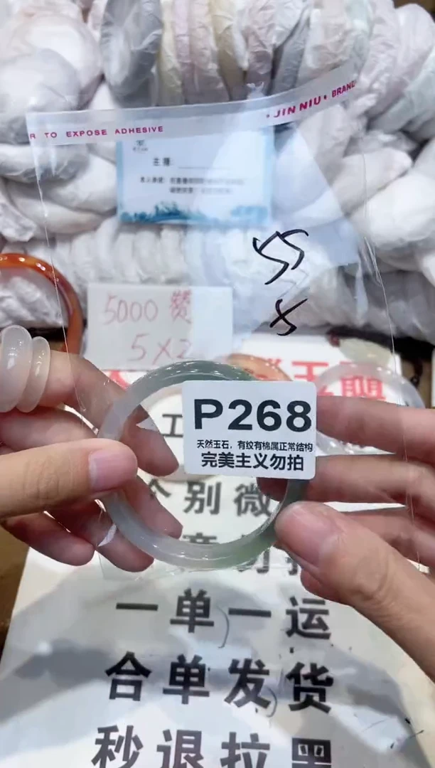 手镯玛瑙/玉髓未镶嵌55