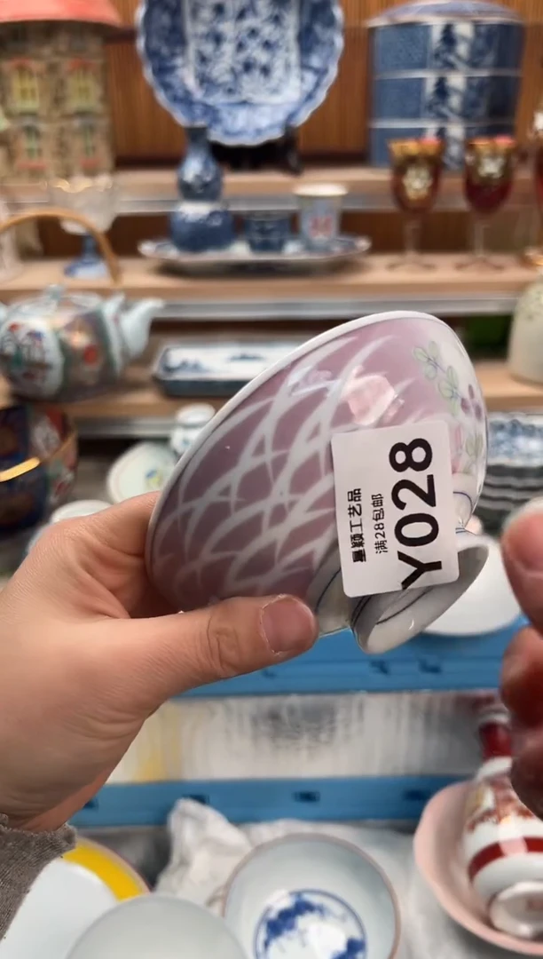 瓷片一**花028 Y满28包邮不满找客服延迟发货