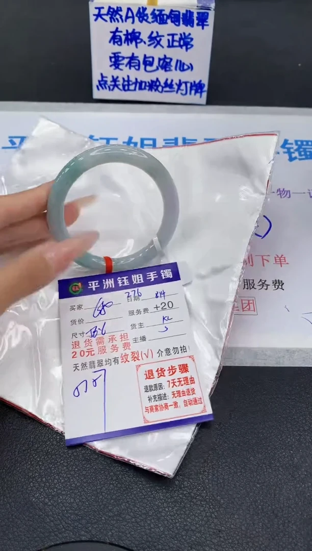 翡翠手镯未镶嵌11111