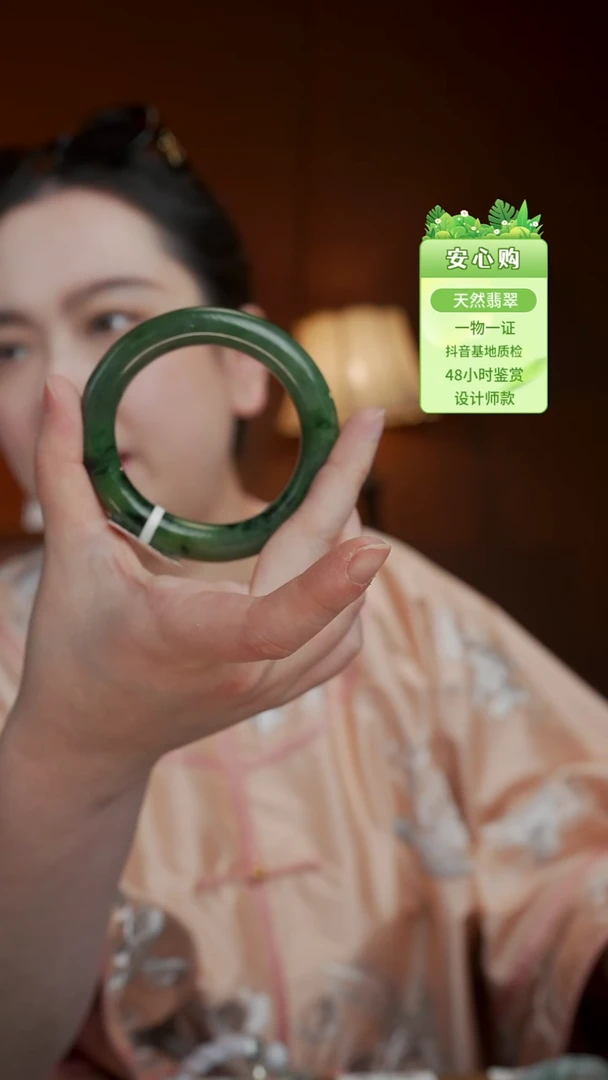 颈饰未镶嵌翡翠54/55/5531