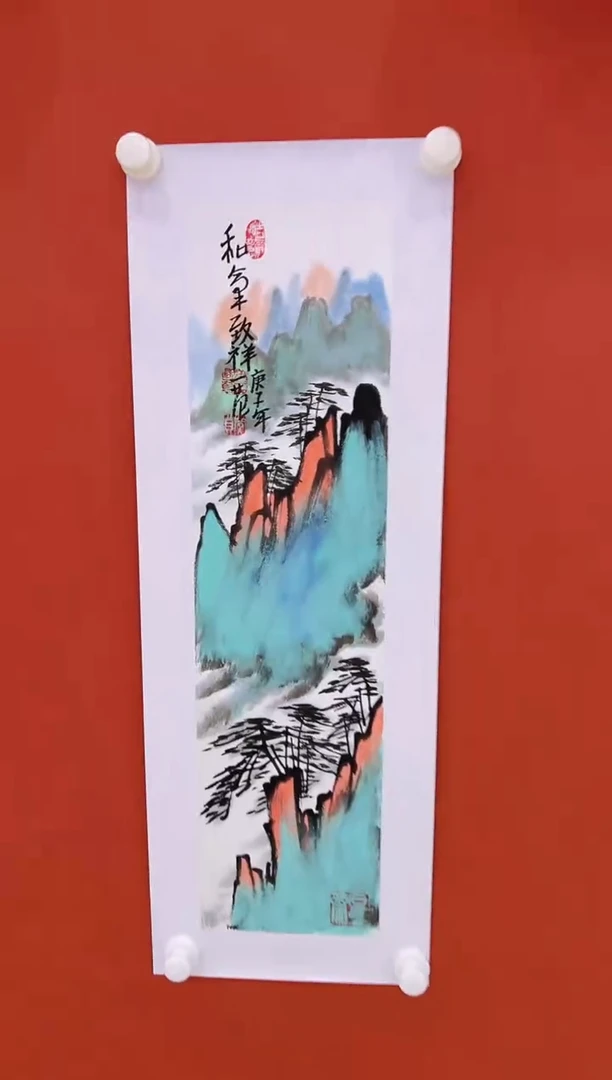 【闪购商品】书法姜国华   一平尺    和气