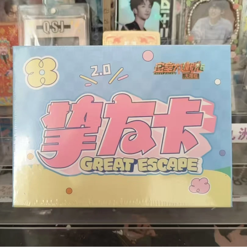 【巴士】密室大逃脱大神版挚友卡2.0
