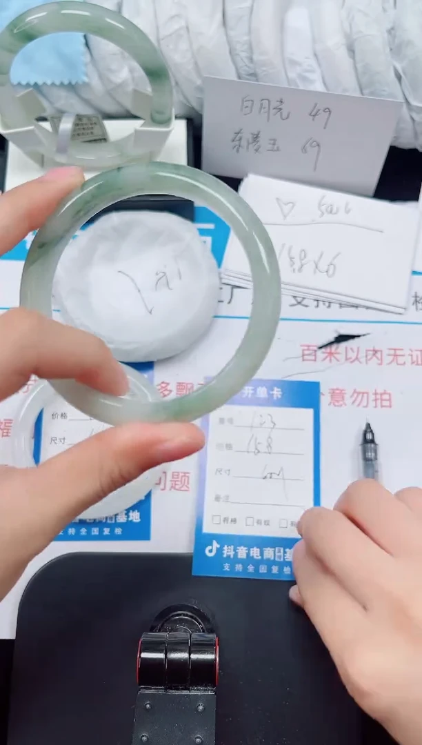 未镶嵌手镯石英质玉123-60/61