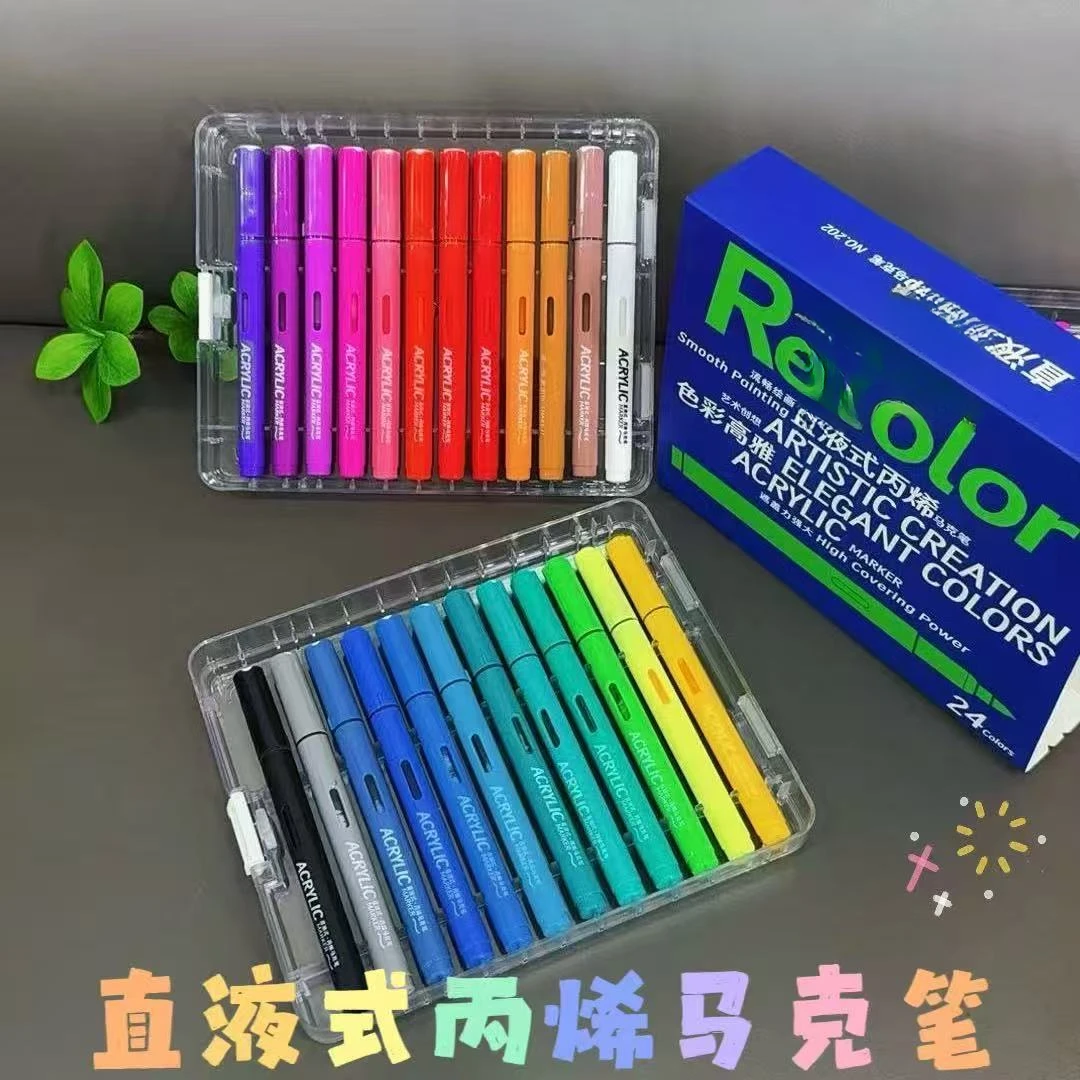 直液式丙烯马克笔学生专用不透纸可叠色软头美术画笔-48色