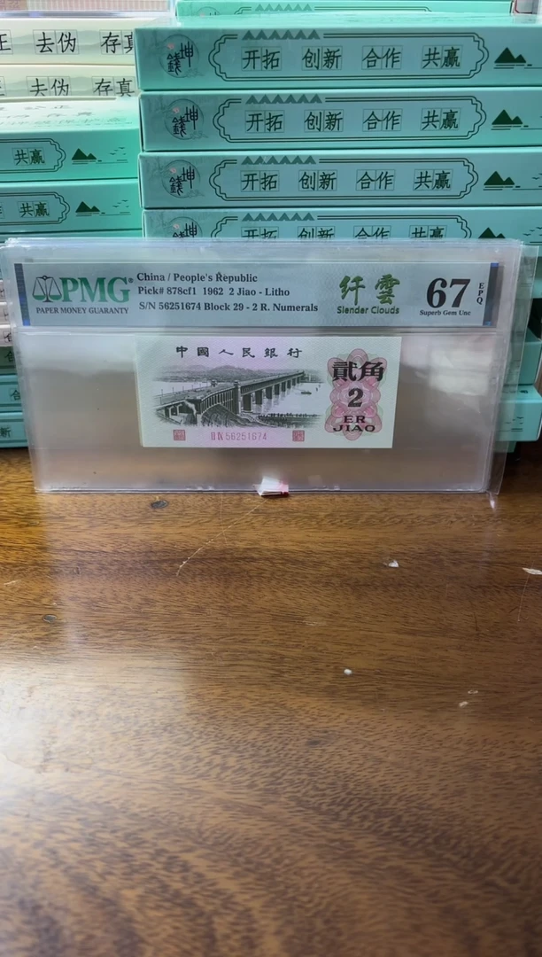 其他普通金属?****?901