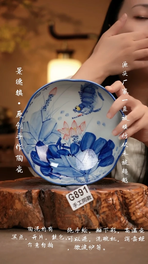其他G891新十二器瓷器