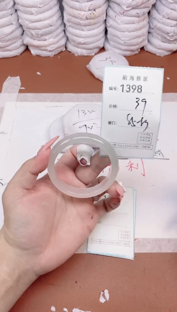 【闪购商品】玛瑙/玉髓手镯未镶嵌1398
