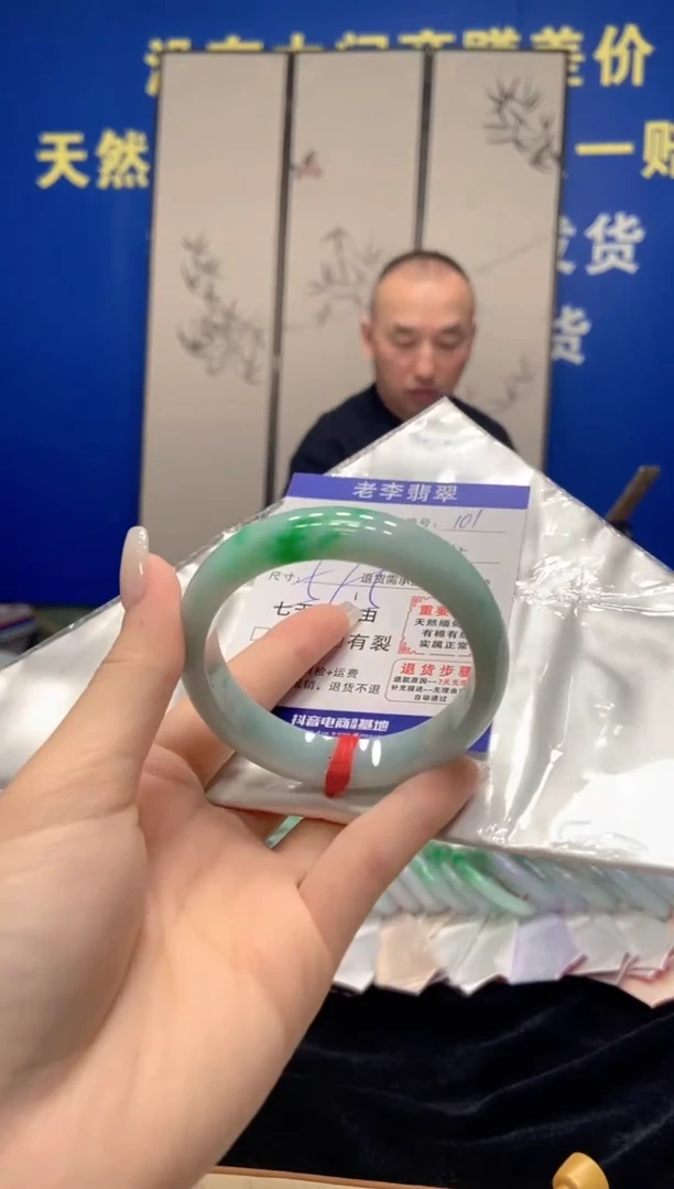未镶嵌手镯翡翠翡翠手镯单样发一101