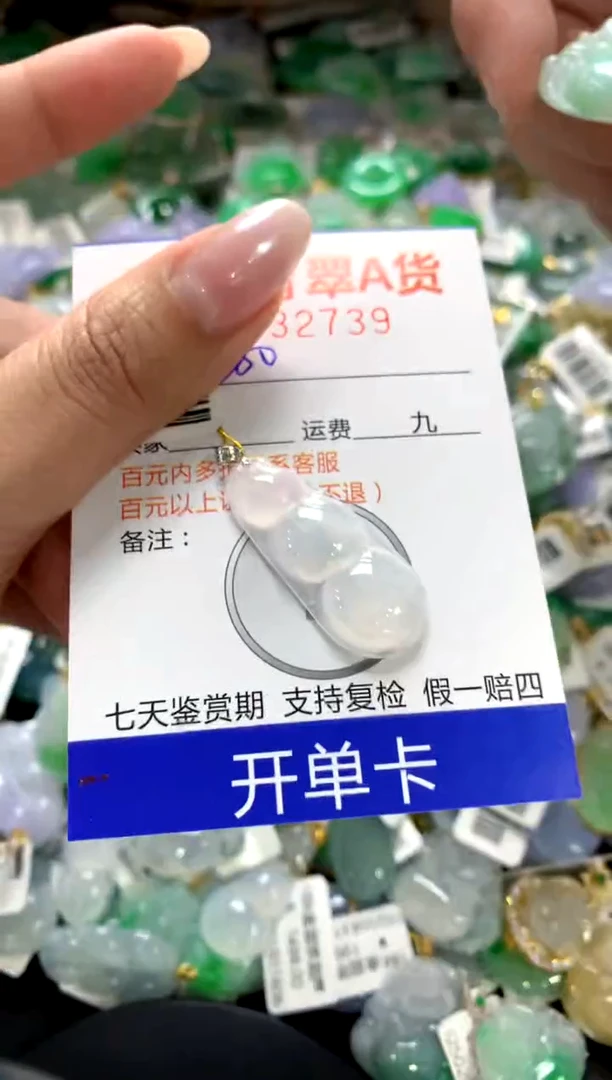 颈饰18K金镶嵌翡翠1