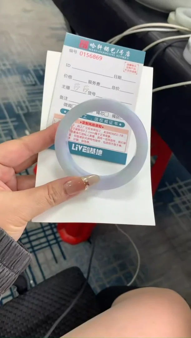 未镶嵌手镯定制翡翠手镯定制不退不换