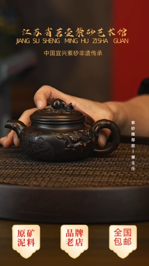紫砂茶宠宜兴茗壶正品高端紫砂壶