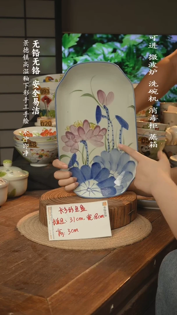 瓷景德镇高温瓷釉下彩手绘陶瓷
