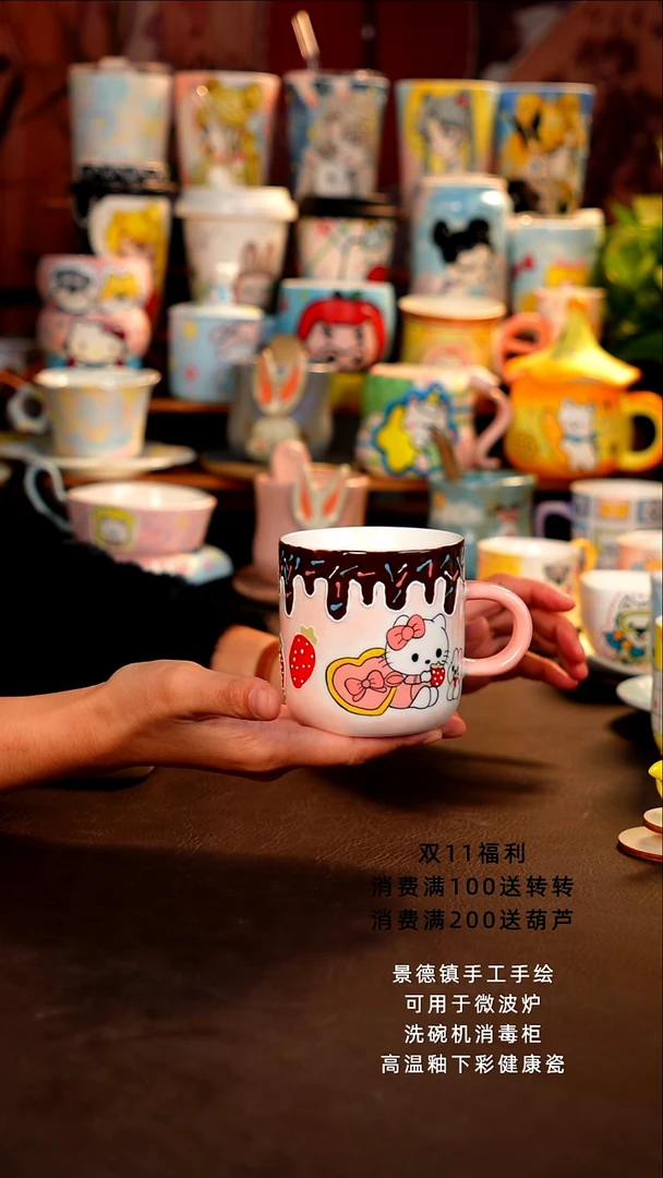景德镇手工手绘杯杯