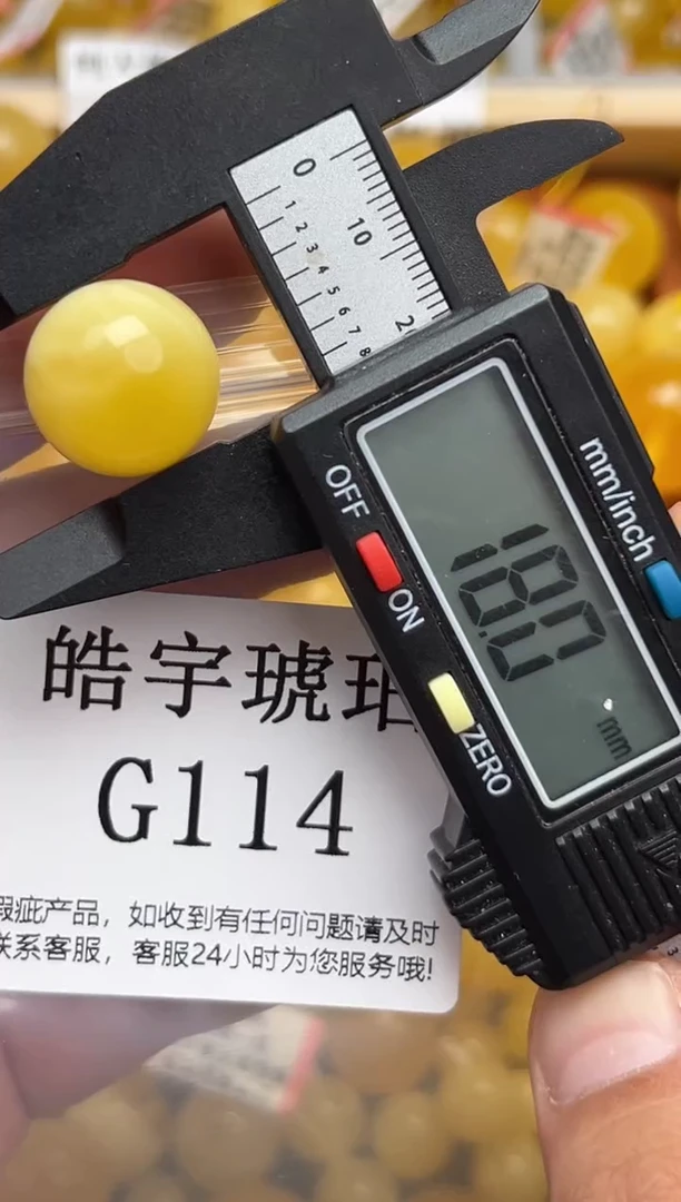 未镶嵌琥珀裸石蜜蜡珠子带瑕疵 介意勿拍