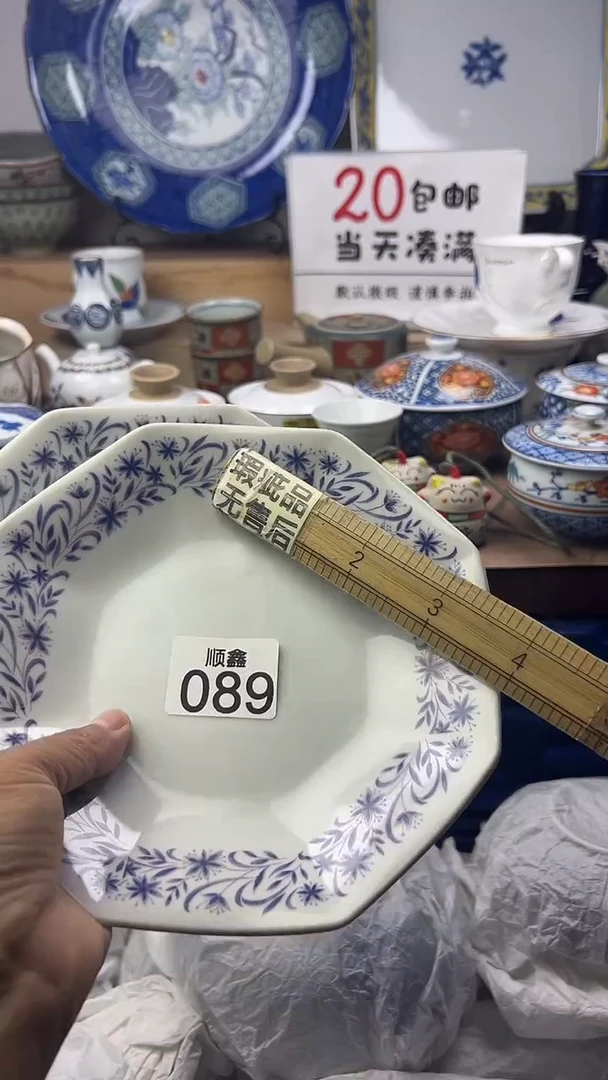 惊*顺鑫工艺品店闪购