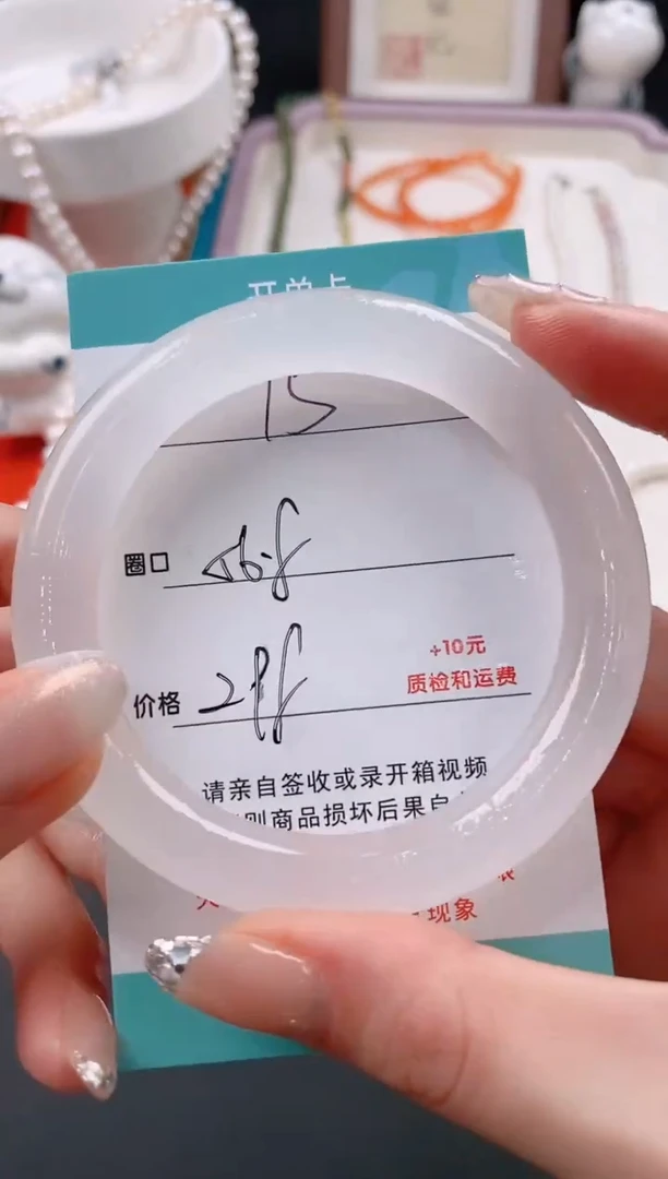 【闪购商品】石英质玉手镯未镶嵌15