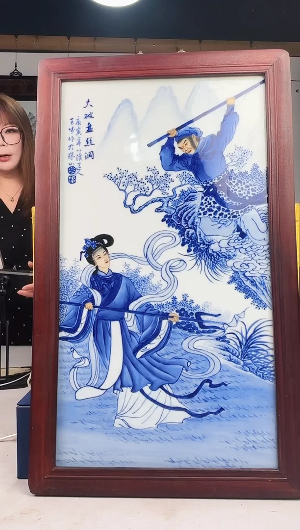 其他陶瓷/高端/手工手绘9.26/A18