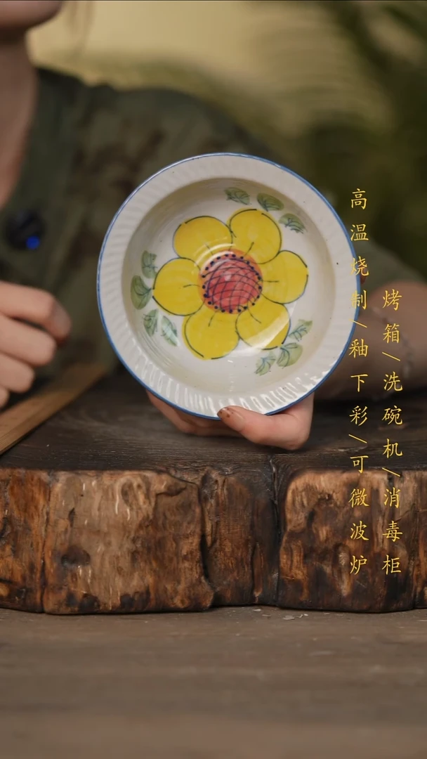 瓷片景德镇高温釉下彩可微波烤箱洗碗机