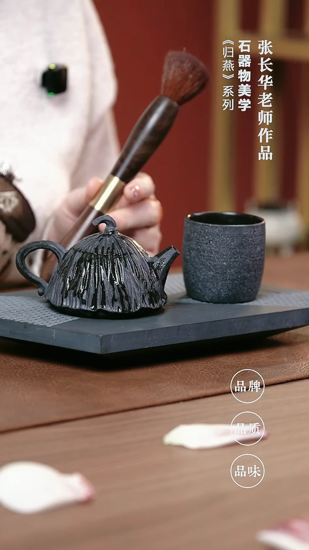 石金道冰碛岩石茶器