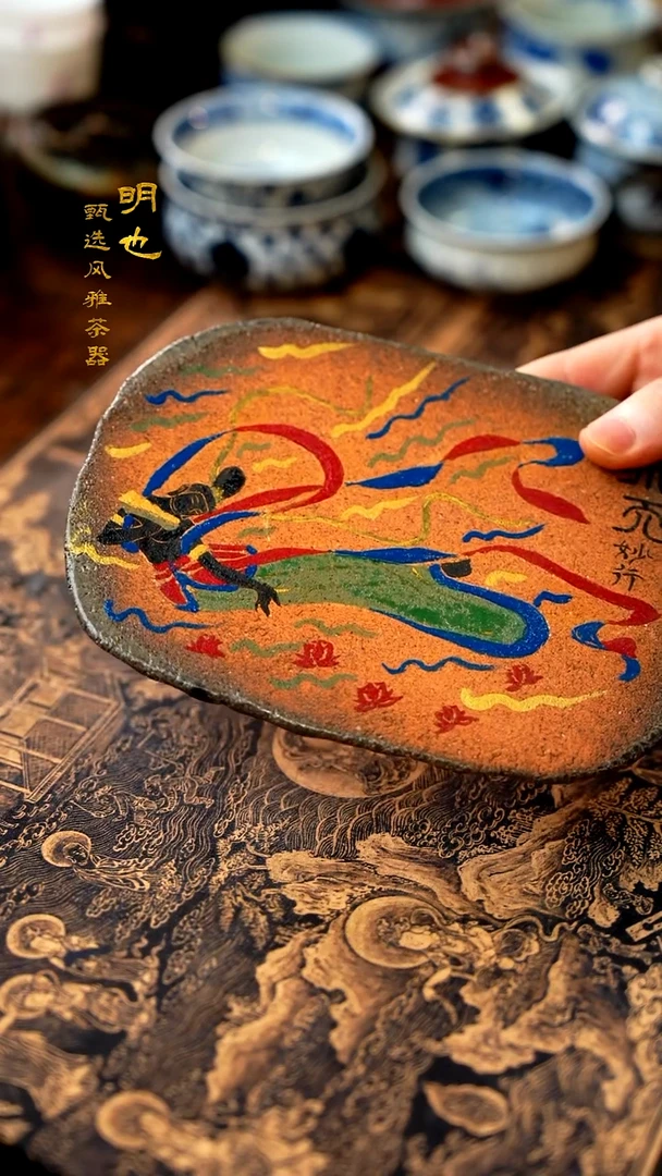 【闪购商品】1明也茶器/ 明也茶器