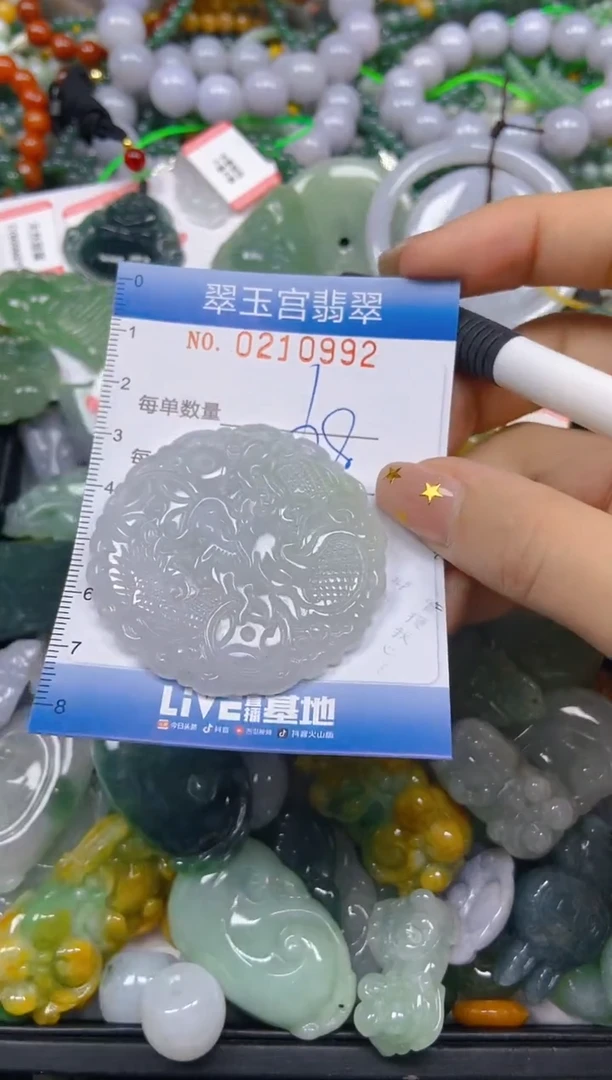 颈饰未镶嵌翡翠闪购C0210992