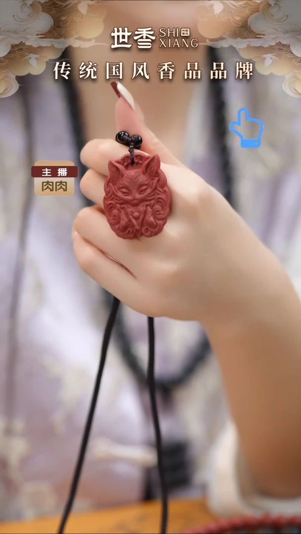 珠串龙瑞狐狸吊坠