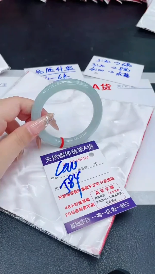 未镶嵌手镯翡翠400.00000