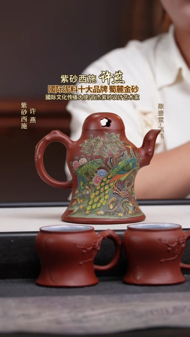 茶壶紫砂宜兴原矿紫砂壶