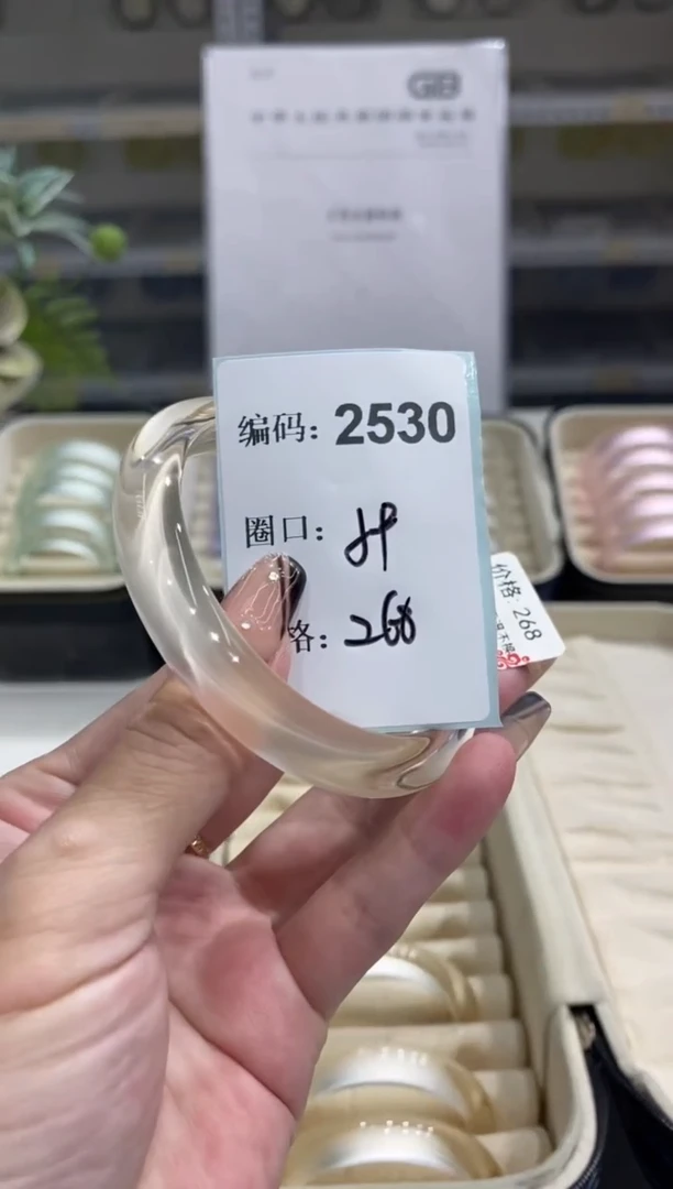 非金属无编码2530