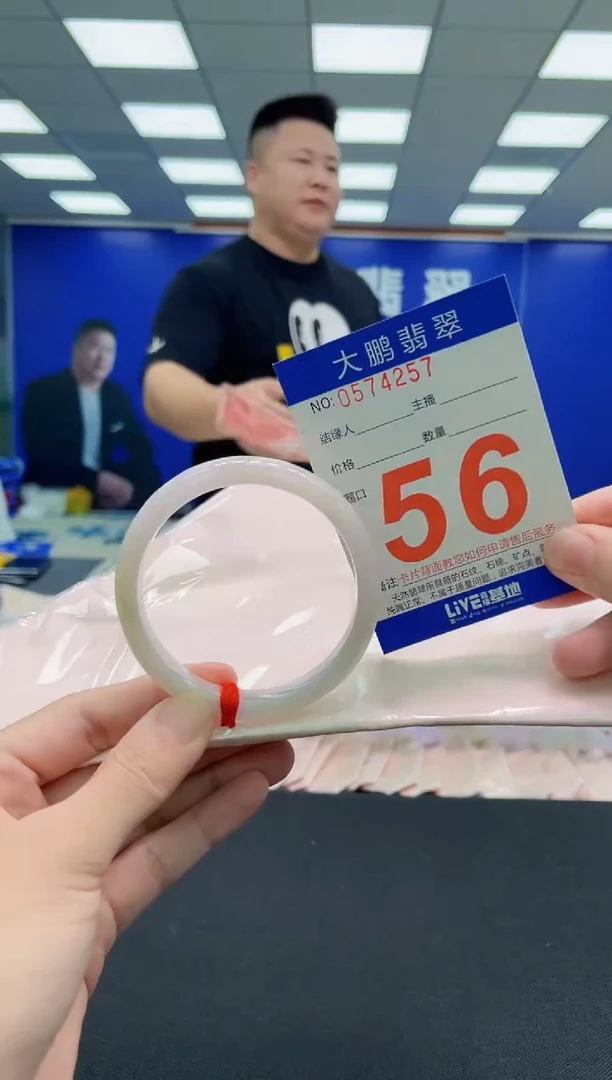 未镶嵌手镯翡翠AAAAAAAAAAAAAAAAAA