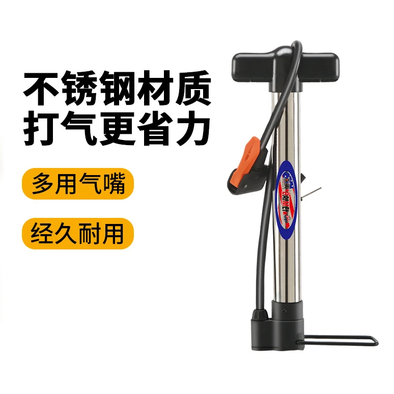 铝合金充气筒篮球自行车电车摩托车高压充气泵便携手动打气筒