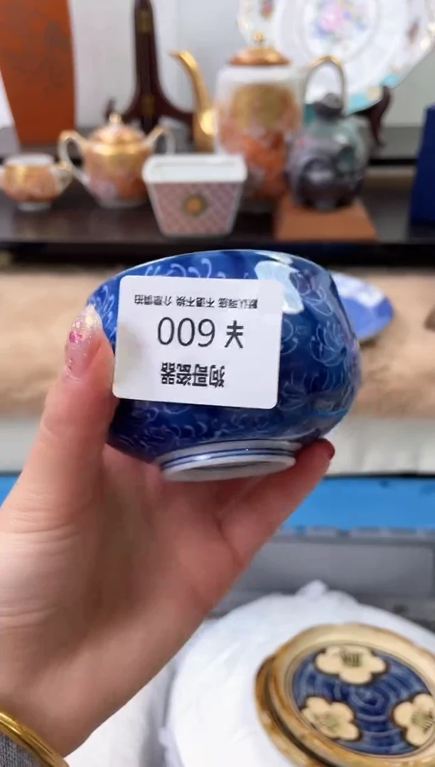 【闪购商品】瓷片600海外中古回流瓷器 默认瑕疵慎拍