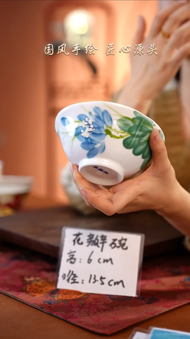 陶瓷景德镇釉中彩花瓣碗直径13.5高度6