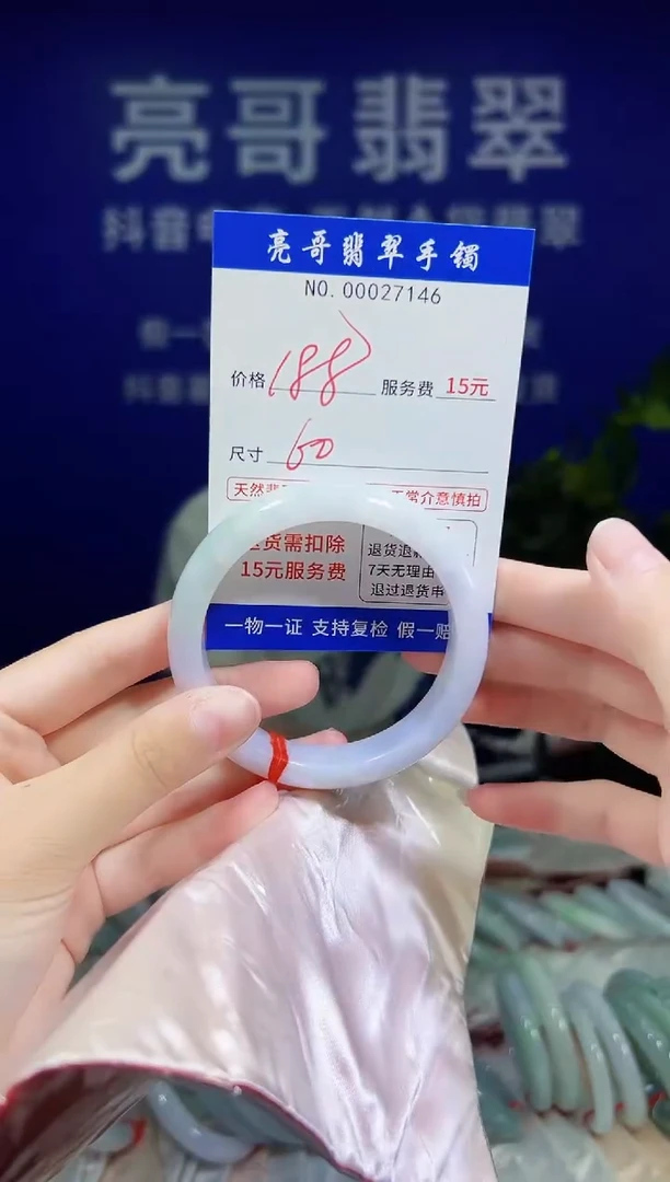 翡翠手镯未镶嵌低价冲量天然缅甸翡翠27146