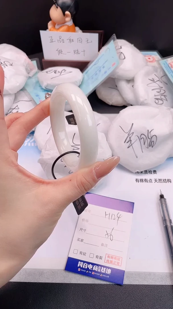 未镶嵌手镯和田玉29H124-56