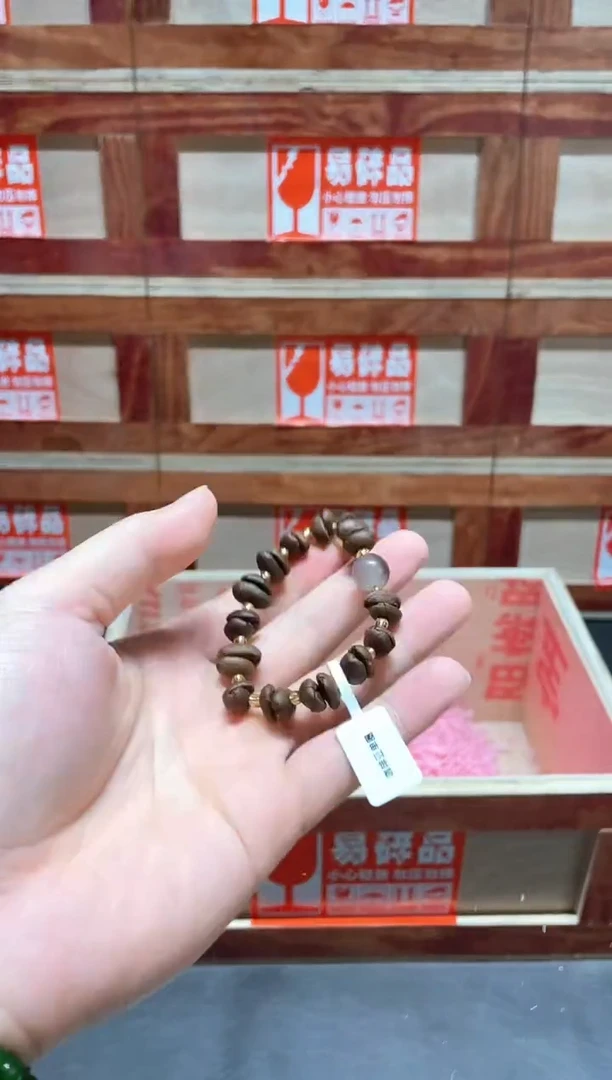 云栖精品手串闪购专用链接！