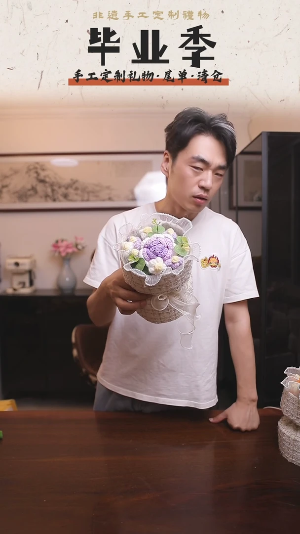 非遗手工定制花束,孤品清仓!!