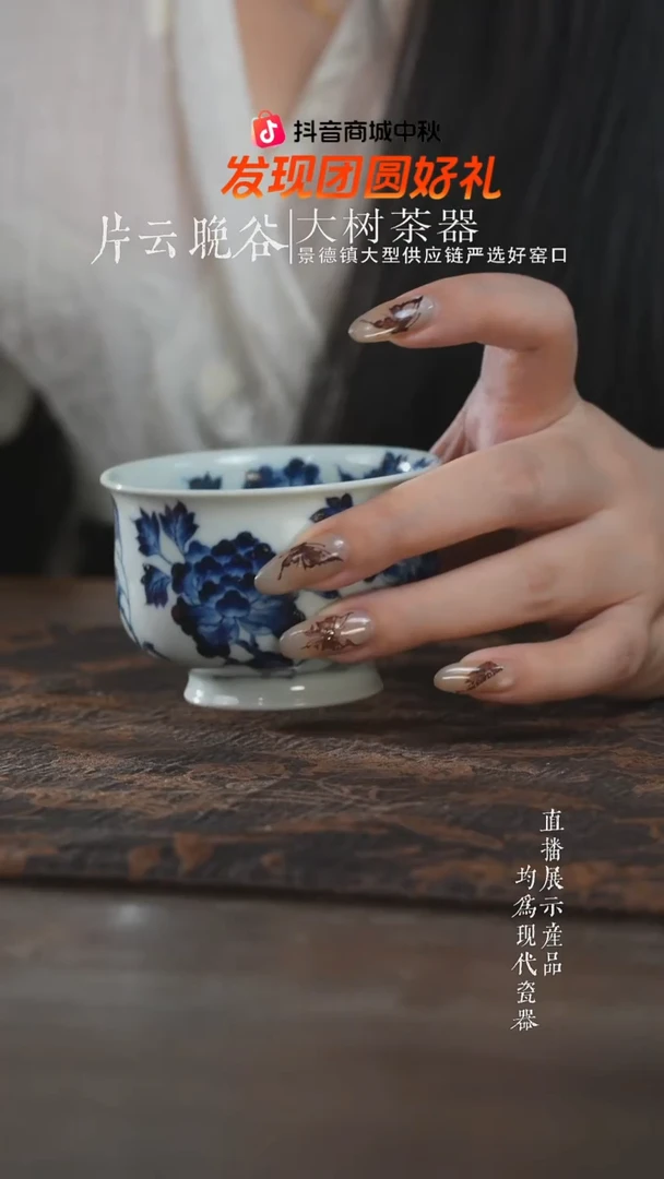 杯子L****哥三方器合柴窑牡丹炉式杯